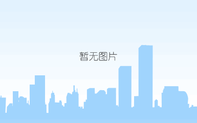 喜报！中南建设集团协助申报的地质灾害治理工程施工甲级资质顺利获批